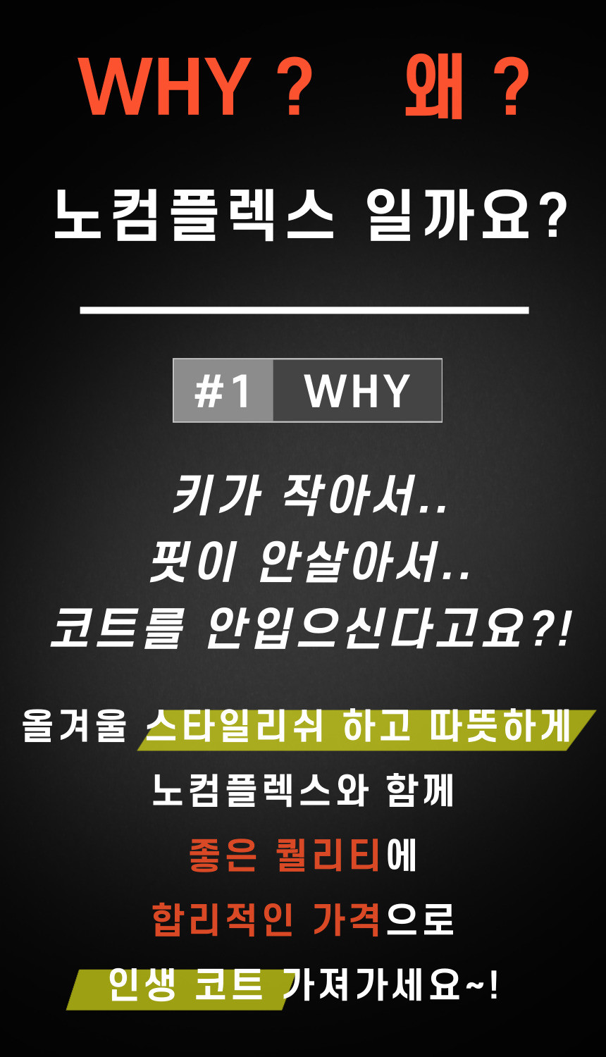 [주문폭주] 키작남 가볍고 따뜻한 남자 후드 숏 코트 겨울 아우터 울 후디 자켓 상세 이미지 12