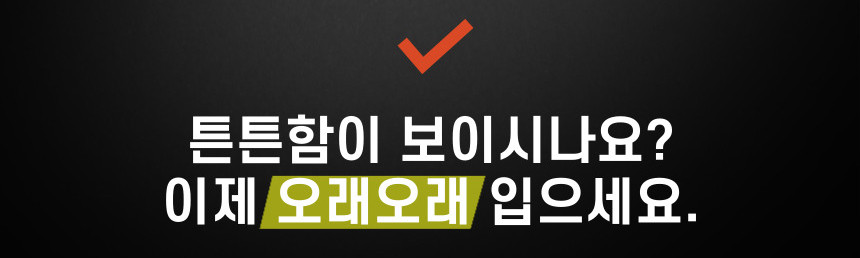 [주문폭주] 키작남 가볍고 따뜻한 남자 후드 숏 코트 겨울 아우터 울 후디 자켓 상세 이미지 38