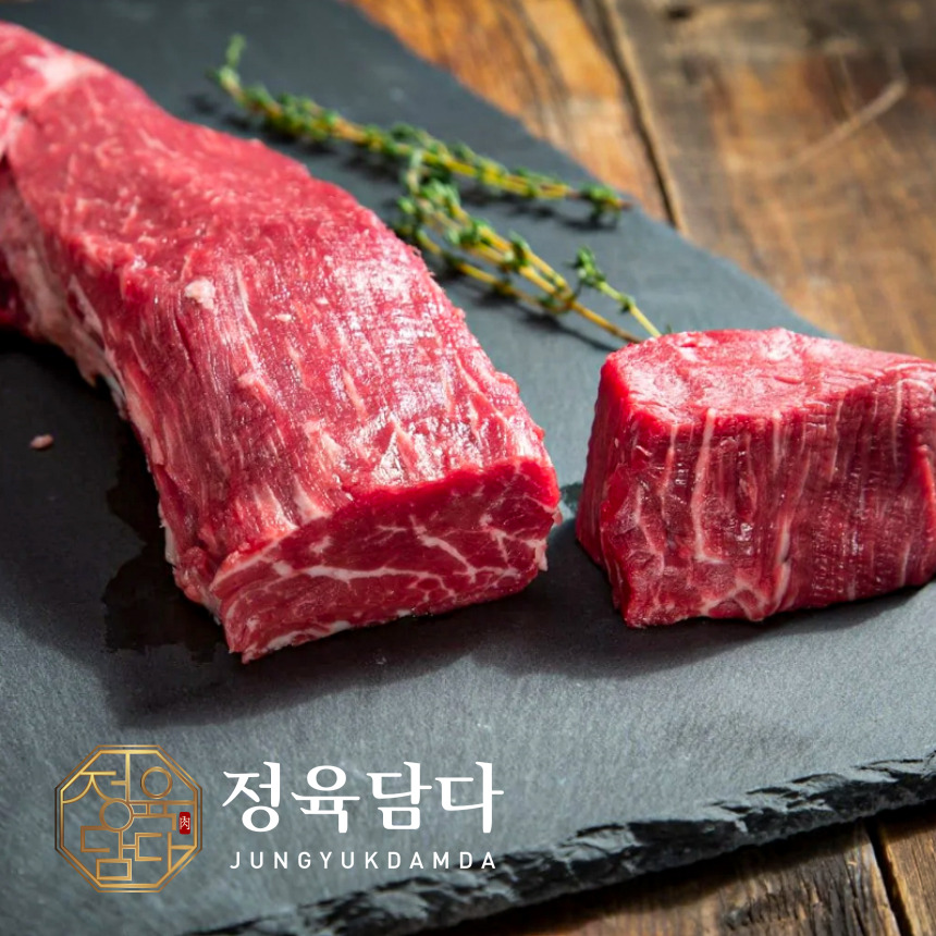 마장동 소고기 안심 스테이크 냉장 국내산 도매 헬스 통 - 상세 이미지 2