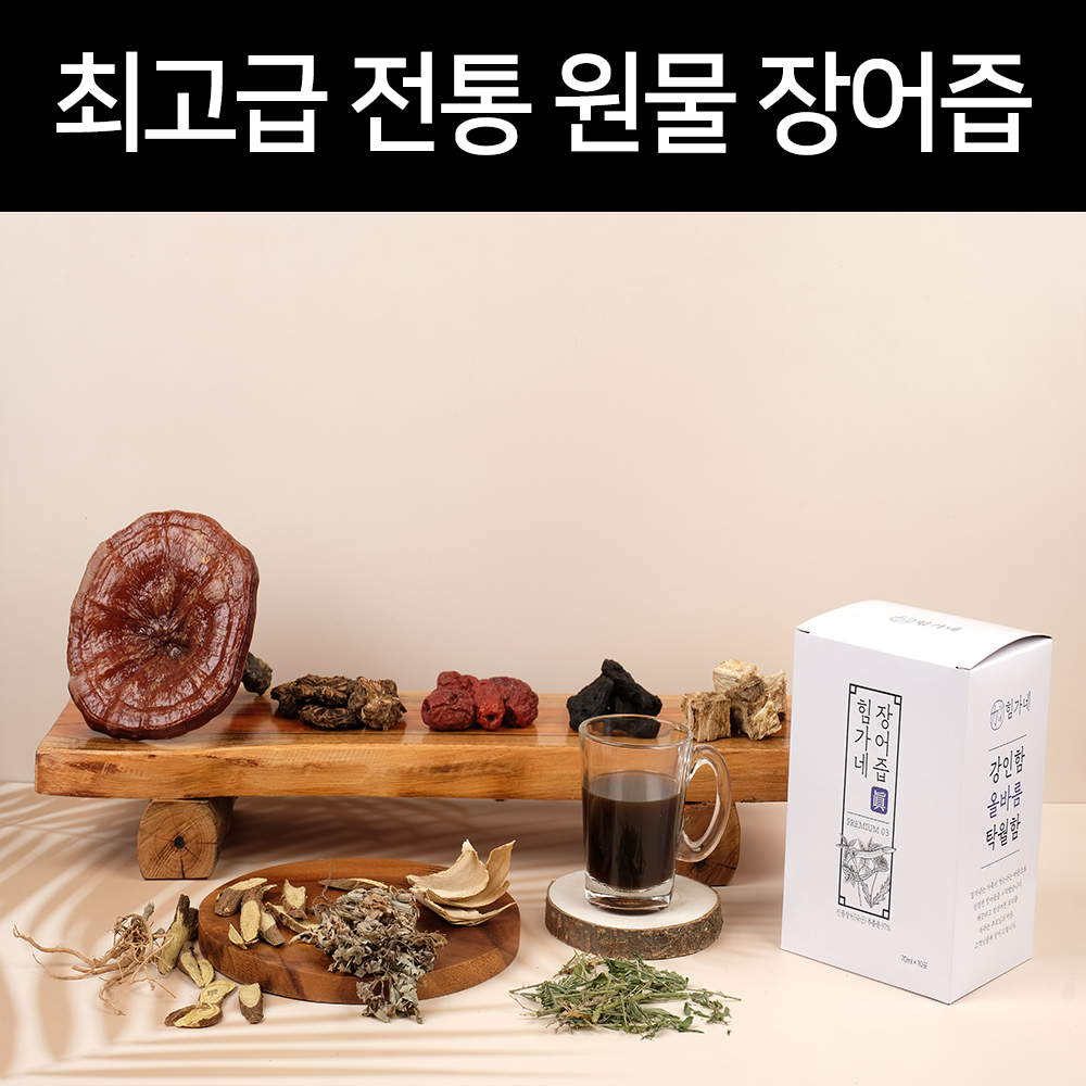 힘가네 민물 장어즙 장어 진액 엑기스 1박스(70ml x 30개입) - 상세 이미지 4
