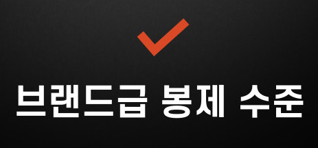 [주문폭주] 키작남 가볍고 따뜻한 남자 후드 숏 코트 겨울 아우터 울 후디 자켓 상세 이미지 32