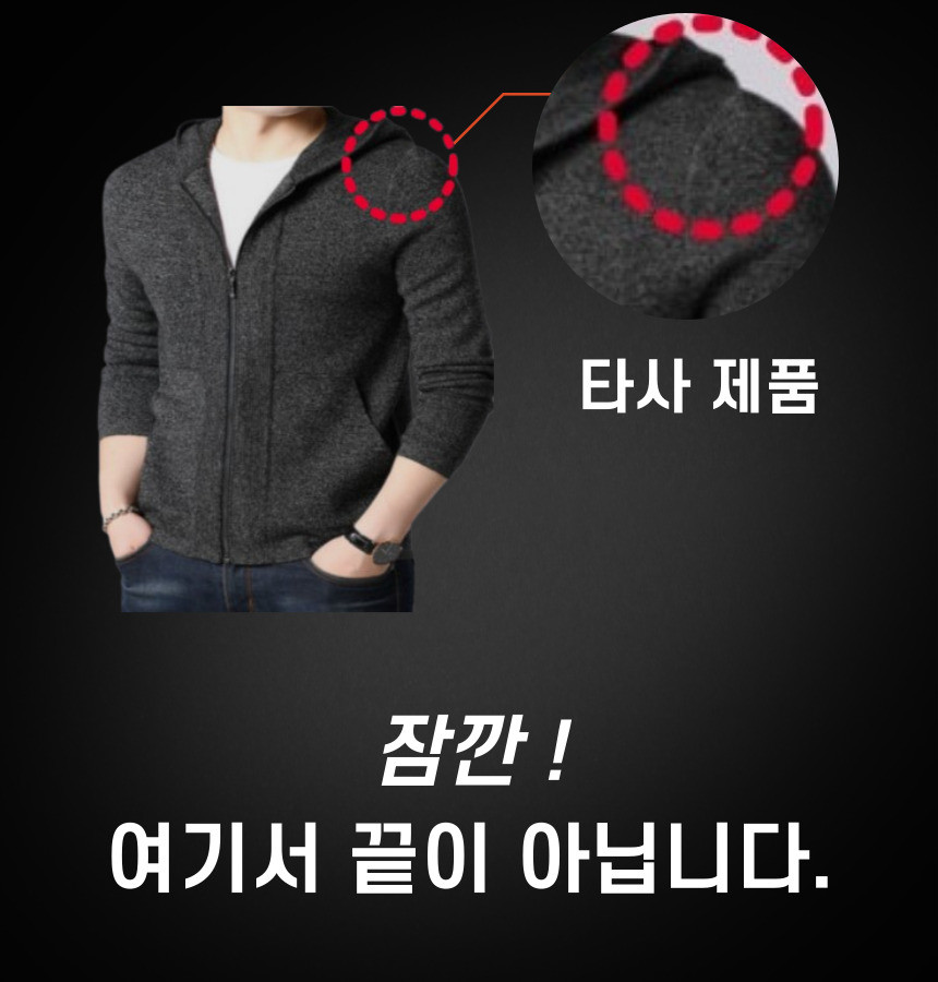 [주문폭주] 키작남 가볍고 따뜻한 남자 후드 숏 코트 겨울 아우터 울 후디 자켓 상세 이미지 36