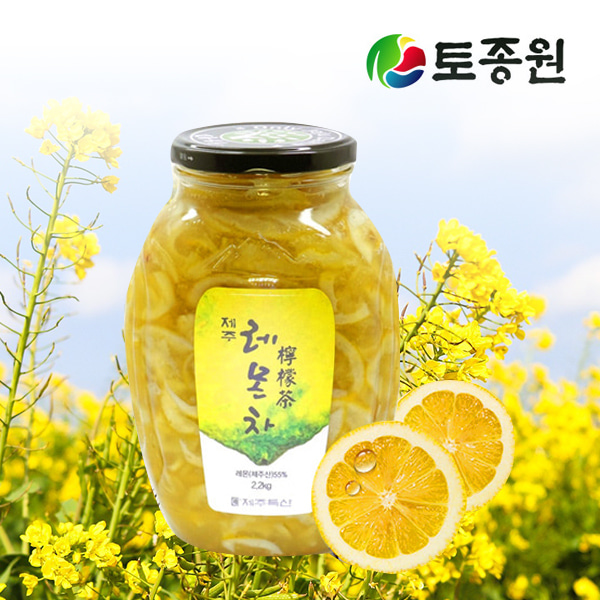 한라봉차 2.2kg x 1병 외 3종 한라봉 유자 레몬 뎅유자 생강차 시원한 에이드 : 토종원스토어