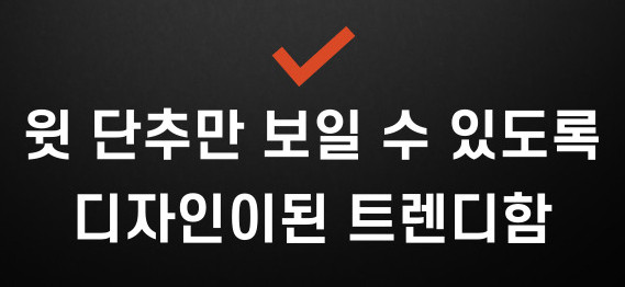 [주문폭주] 키작남 가볍고 따뜻한 남자 후드 숏 코트 겨울 아우터 울 후디 자켓 상세 이미지 26
