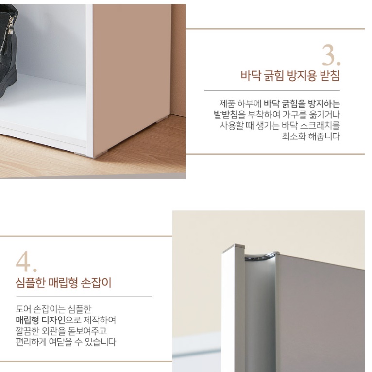 전신 거울 신발장 키높이 신발장 400 갤러리 업소용 아파트 신발장 - 상세 이미지 5