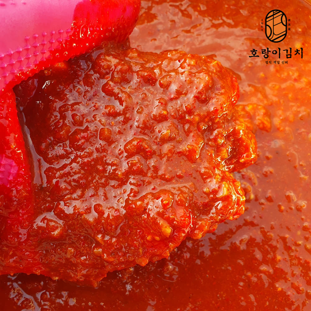 양념 활용 이미지 1