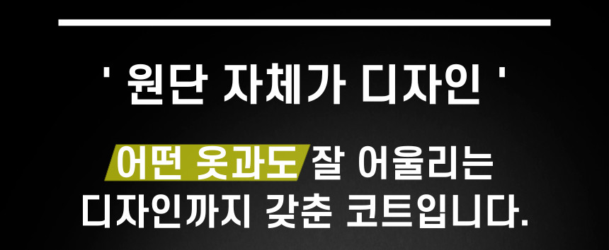 [주문폭주] 키작남 가볍고 따뜻한 남자 후드 숏 코트 겨울 아우터 울 후디 자켓 상세 이미지 41