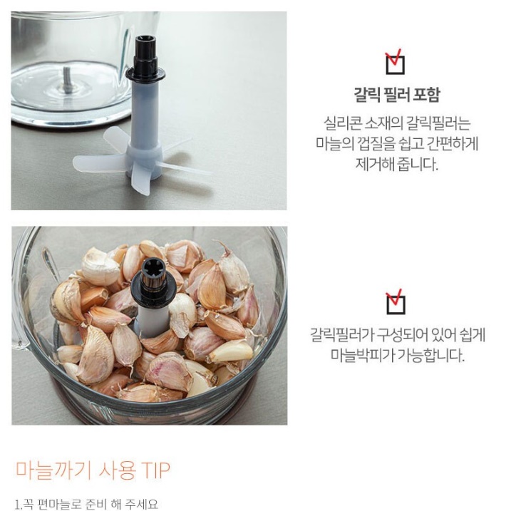 마늘까는도구 대용량마늘다지기 업소용야채다지기 - 상세 이미지 3