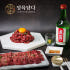 마장동 육회 육사시미 냉장 한우 우둔살 뭉티기 도매 맛있게 먹은 솔직 후기 썸네일