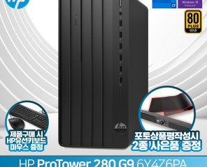 HP 프로 TWR 280 G9 6Y4Z6PA (RAM 32G + SSD 512G 변경)