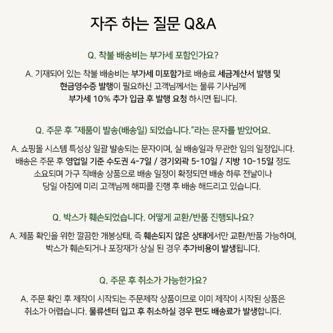 전신 거울 신발장 키높이 신발장 400 갤러리 업소용 아파트 신발장 - 상세 이미지 2