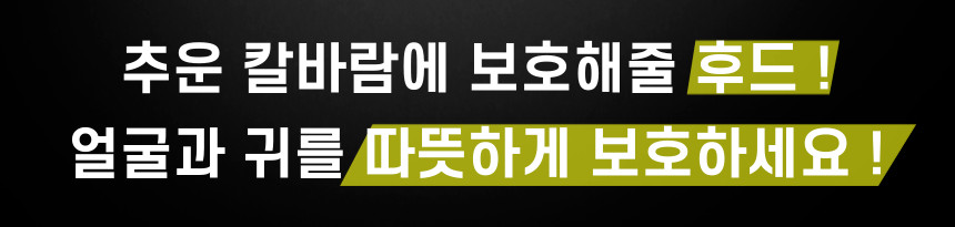 [주문폭주] 키작남 가볍고 따뜻한 남자 후드 숏 코트 겨울 아우터 울 후디 자켓 상세 이미지 29