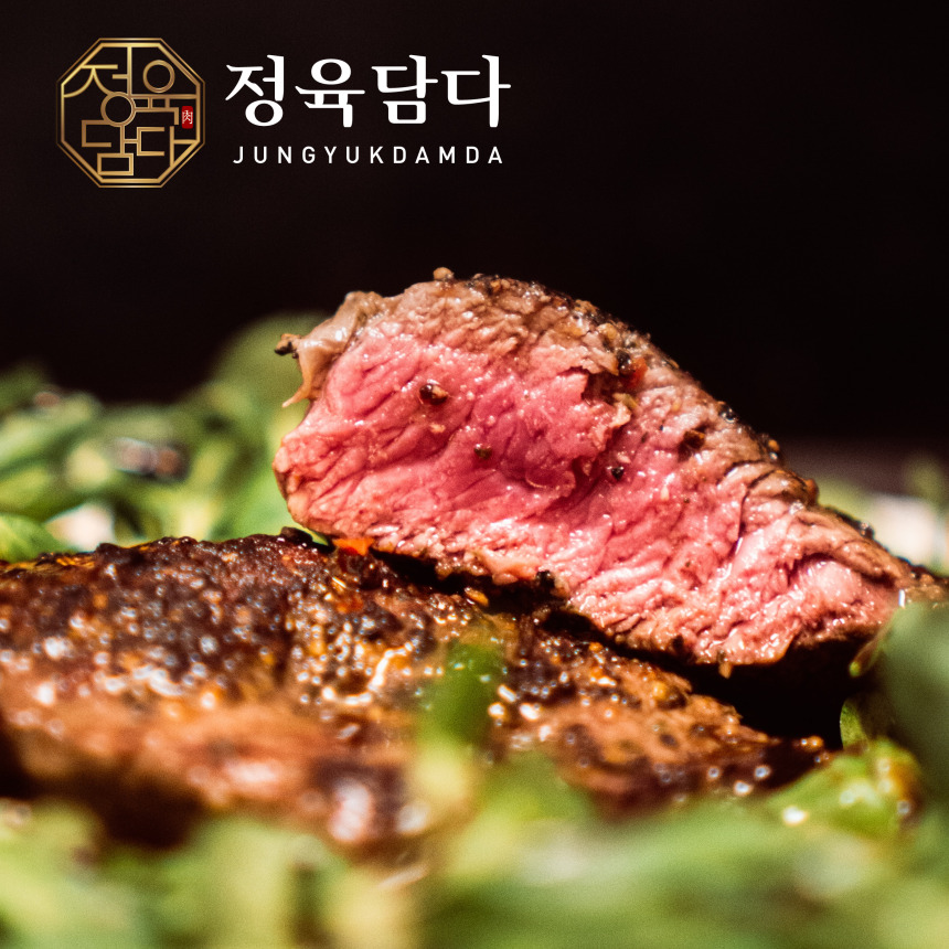 마장동 소고기 안심 스테이크 냉장 국내산 도매 헬스 통 - 상세 이미지 4