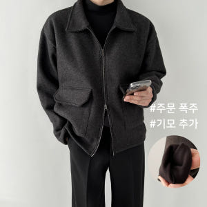 남자 포켓 투웨이 루즈핏 기모 카라 울자켓 착용 후기 | 사이즈/핏 총정리 - 상품 이미지 1