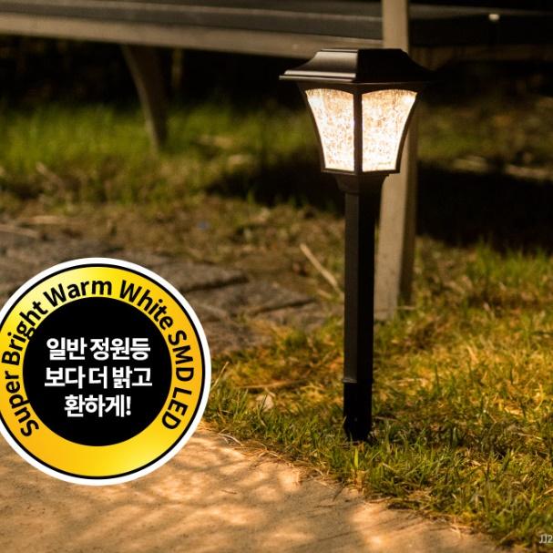 야외램프 정원전등 야외방수등 태양광 LED - 상세 이미지 3