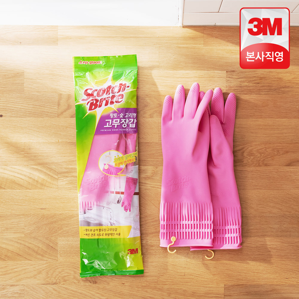 고무장갑 추천 3M 스카치브라이트 황토숯 고무장갑 고리형 장갑 사용후기