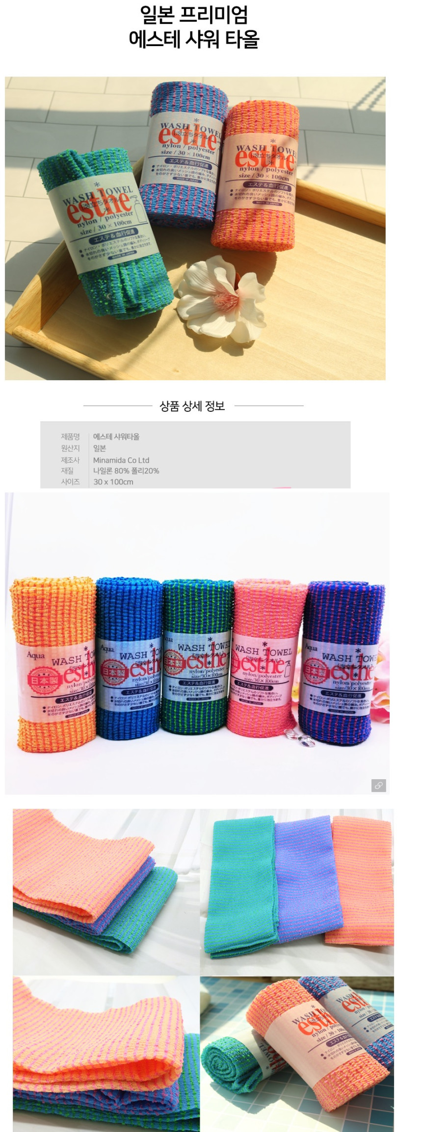 에스더타올내용.jpg