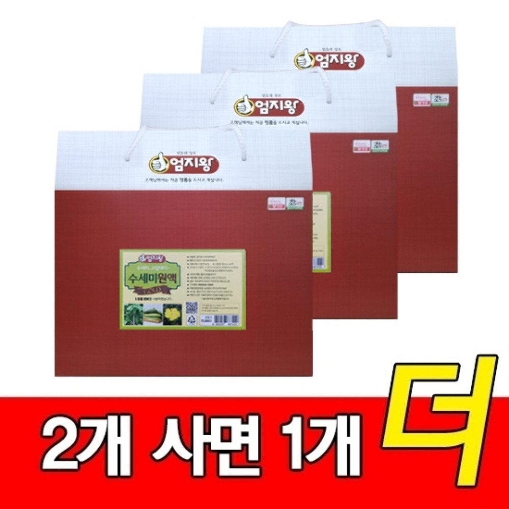 홍화씨즙 건강즙 효능 60포 이미지 7