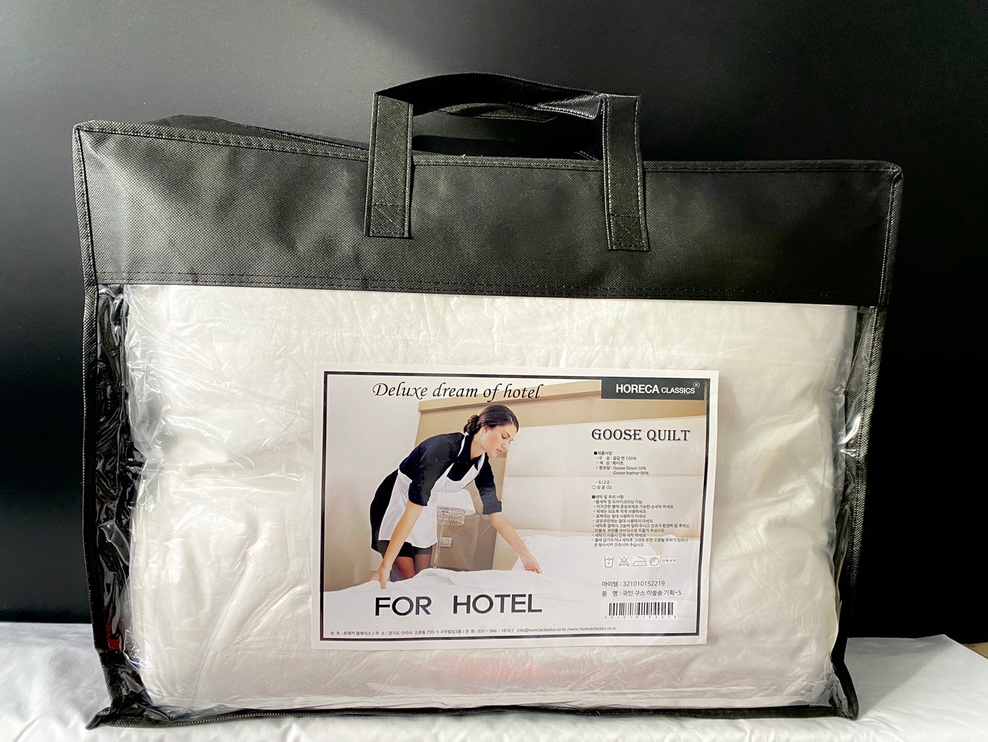 호텔침구 구스이불 거위털 겨울 다운 간절기 이불솜