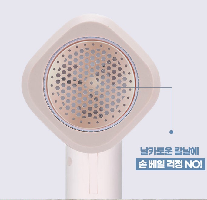 보풀제거기 제로 코스트코 세탁소용 업소용 니트 보풀기 충전식 - 상세 이미지 4