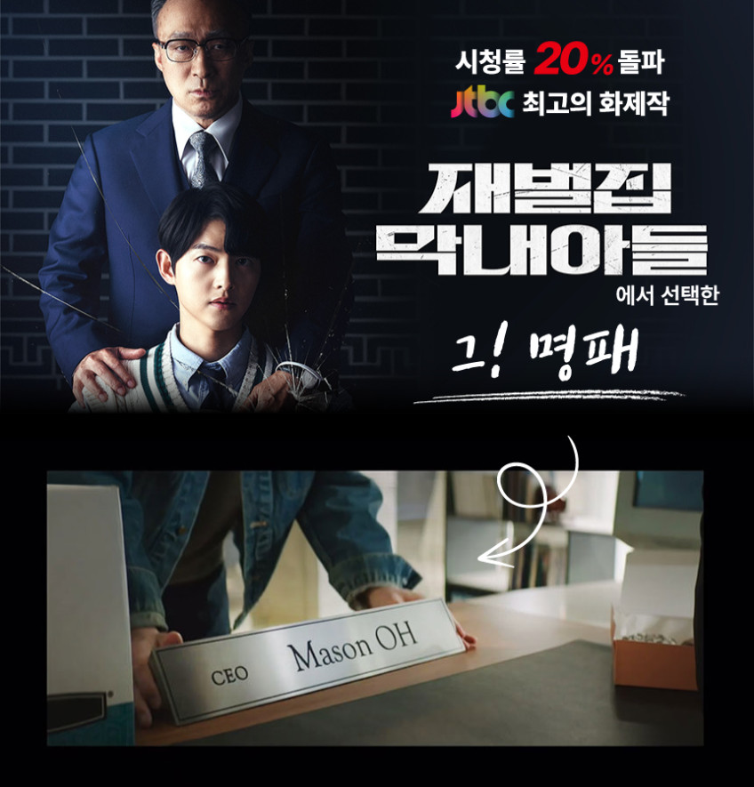 삼각명패 탁상책상 대표이사사장ceo 교장병원원장 변호사공인중개사회장 메탈골드제작 40x8 판매처 상세 정보 이미지 3