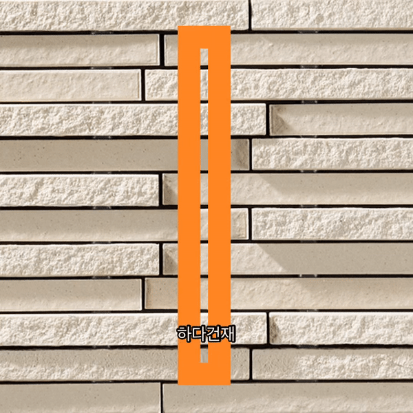 아이코트료와 캐논타일 C02 / 하다건재 일본타일 아이콧료와 ICOTRYOWA
