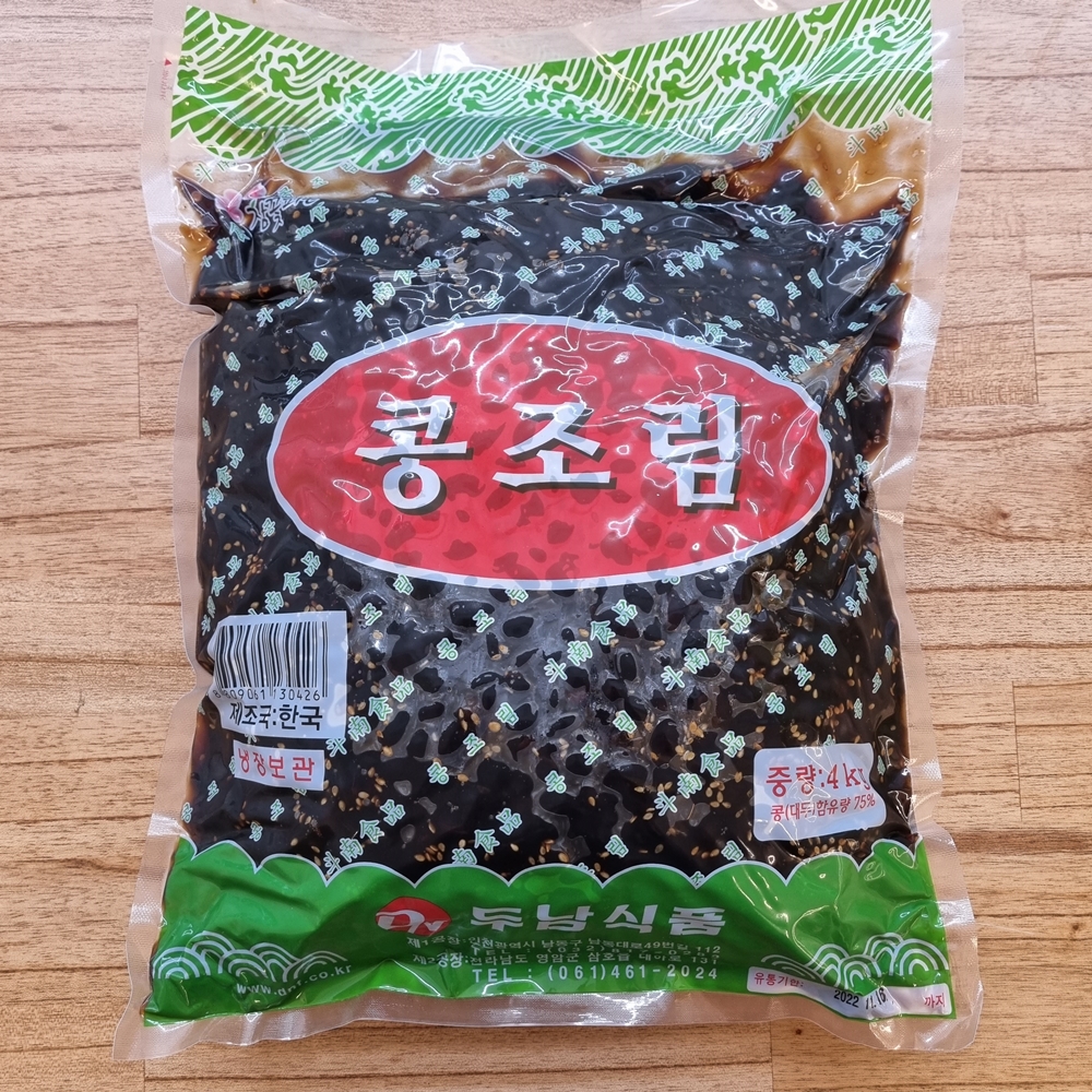 콩조림 검정 콩자반 2kg 4kg 8kg 16kg 검은콩조림 반찬 대용량 가정용 업소용 도매 - 상세 이미지 2