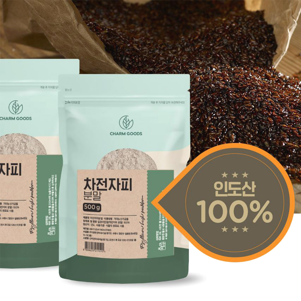 무기질 식이섬유 차전자피 500g 샐러드 베이킹 토핑재료 제품 이미지