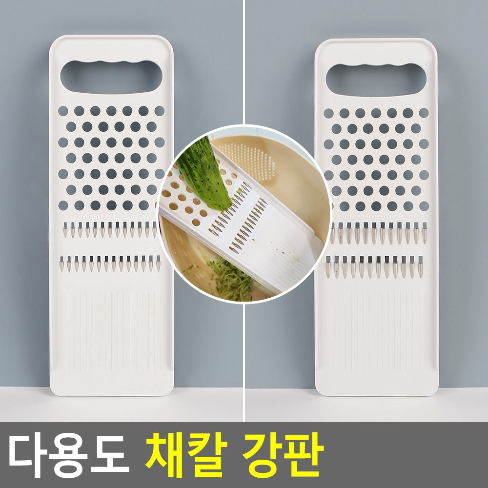 김장용채칼 국산 무생채 김장무 안전 오이 양파 채칼 2종 - 상세 이미지 5
