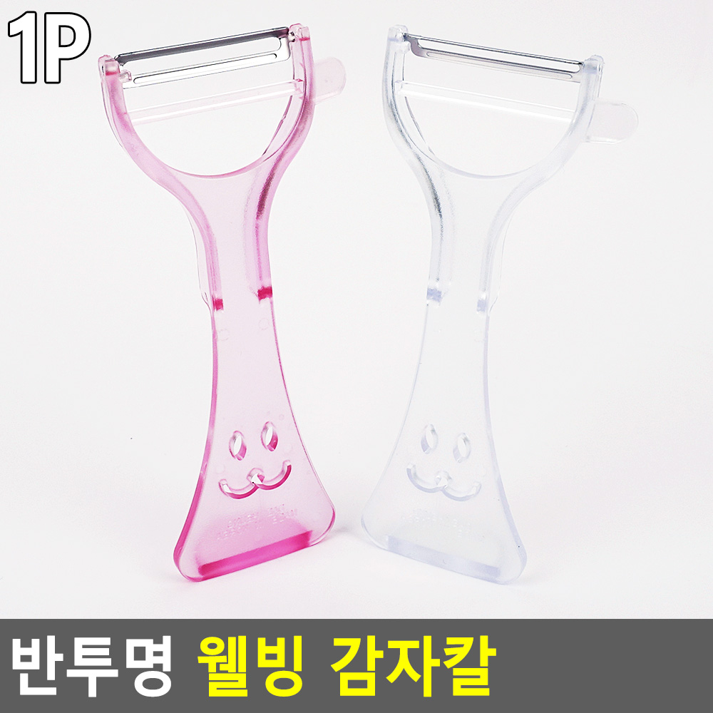 감자깎는 칼 감자 깍는칼 깎기 깍기 우엉 당근 필러 채칼 B - 상세 이미지 3