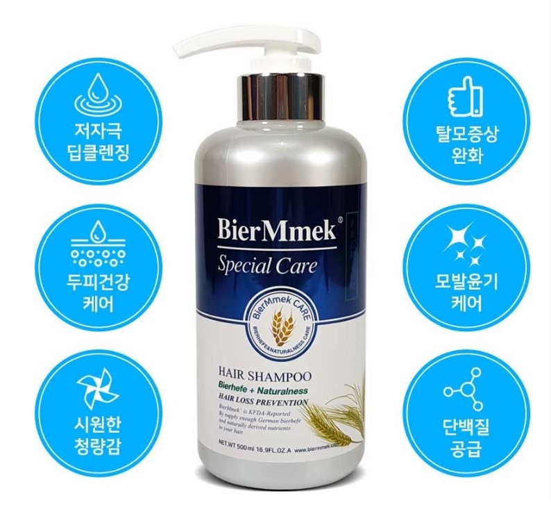 맥주효모샴푸 탈모치료제 비오틴 방지 독일 여자 여성 예방 500ml - 상세 이미지 3
