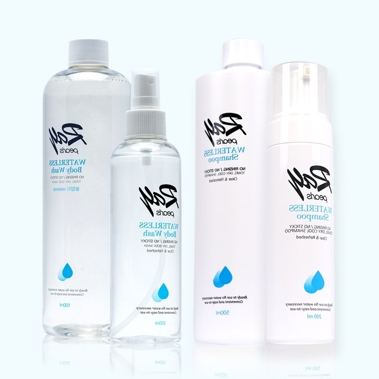 물 없는 없이 감는 향기 좋은 샴푸 - 상품 이미지