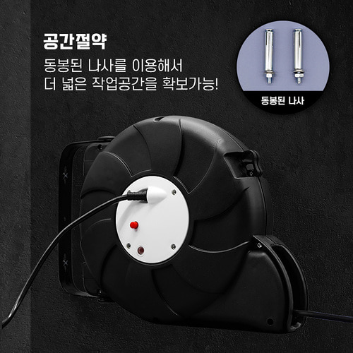 러그박스 부착형 오토릴 캠핑 릴선 전기 연장선 작업선 15M(+2M) 블랙 1.0SQ 이미지 6