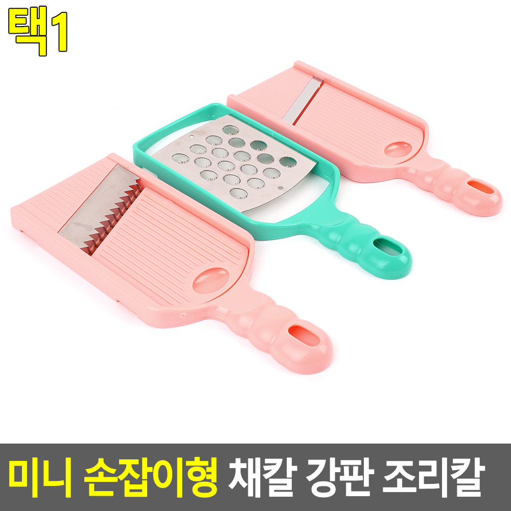 갈판 이유식 아기 미니 강판 무 마늘 감자 3종 - 상세 이미지 3