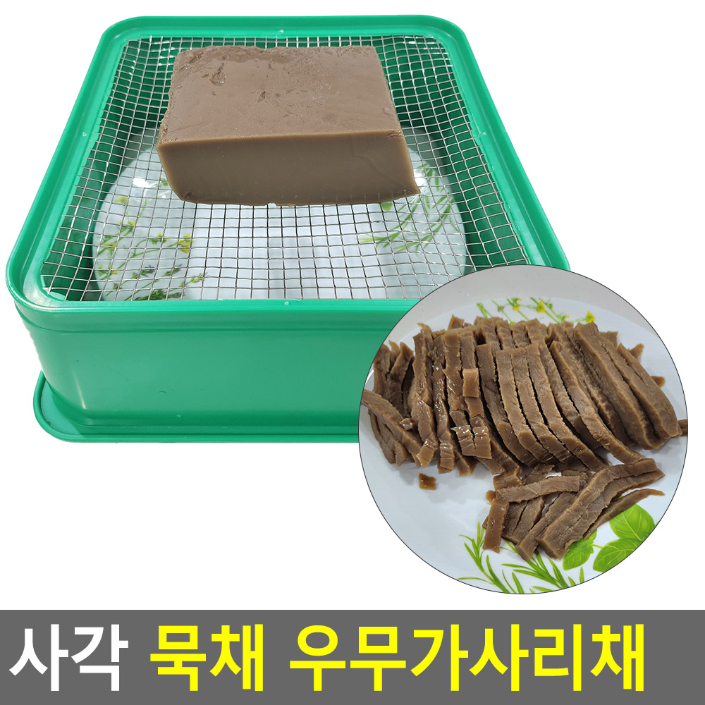 묵채 우뭇가사리채 스텐 채망 체망 채반 체 국산 3종 - 상세 이미지 5