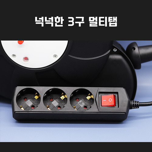 러그박스 부착형 오토릴 캠핑 릴선 전기 연장선 작업선 15M(+2M) 블랙 1.0SQ 이미지 8