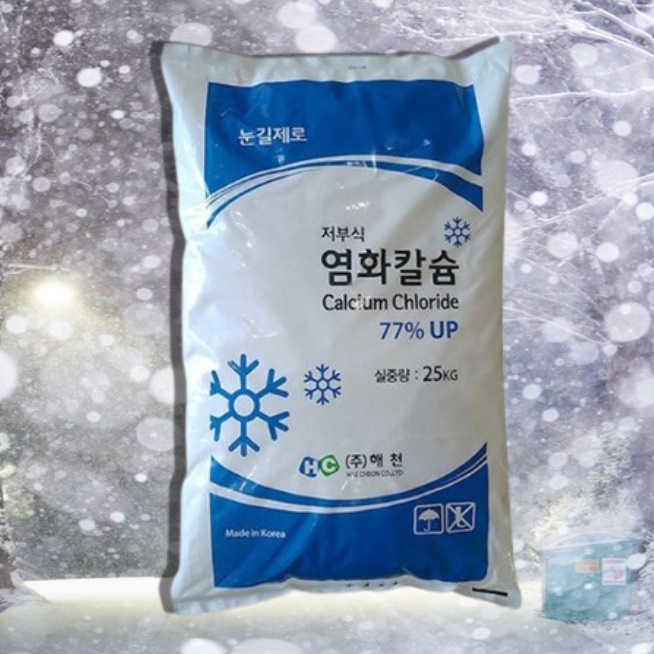 국산 염화칼슘 25kg 제설 저부식 제설용 염화칼슘 제설제 - 상품 이미지
