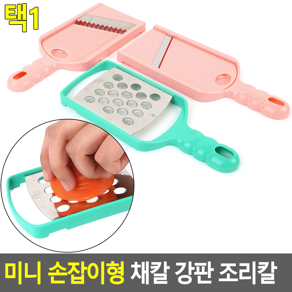 갈판 이유식 아기 미니 강판 무 마늘 감자 3종 - 상세 이미지 5