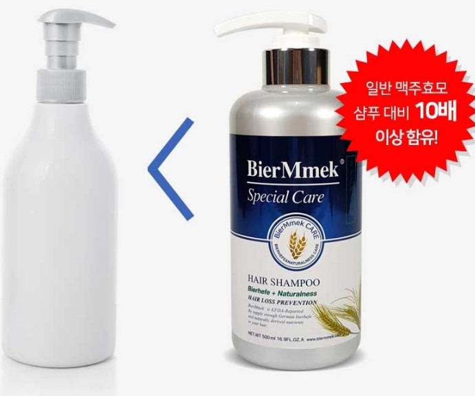 맥주효모샴푸 탈모치료제 비오틴 방지 독일 여자 여성 예방 500ml - 상세 이미지 4
