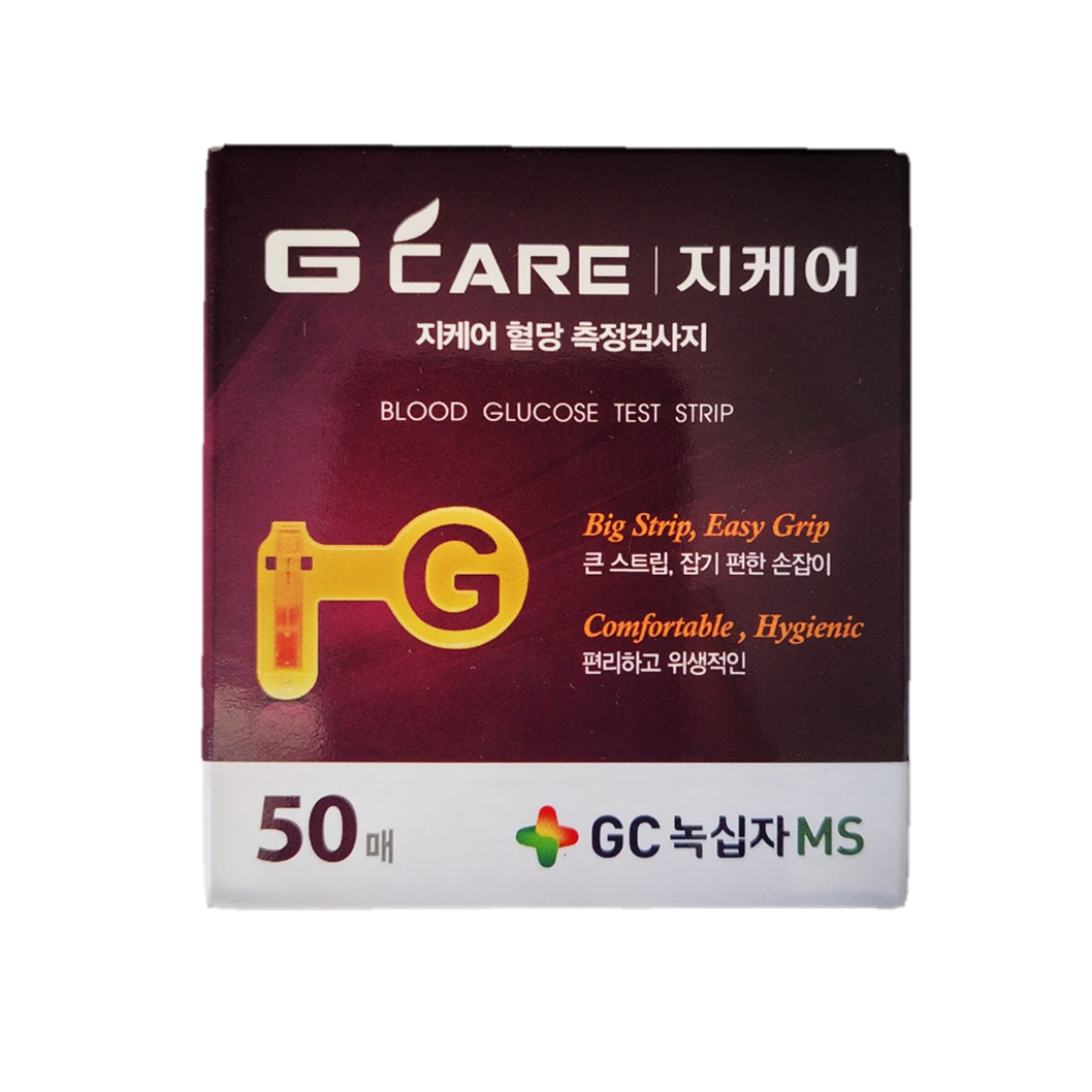 녹십자 지케어 50매 혈당 시험지 스트립 검사지 당뇨 측정지 - 상세 이미지 3