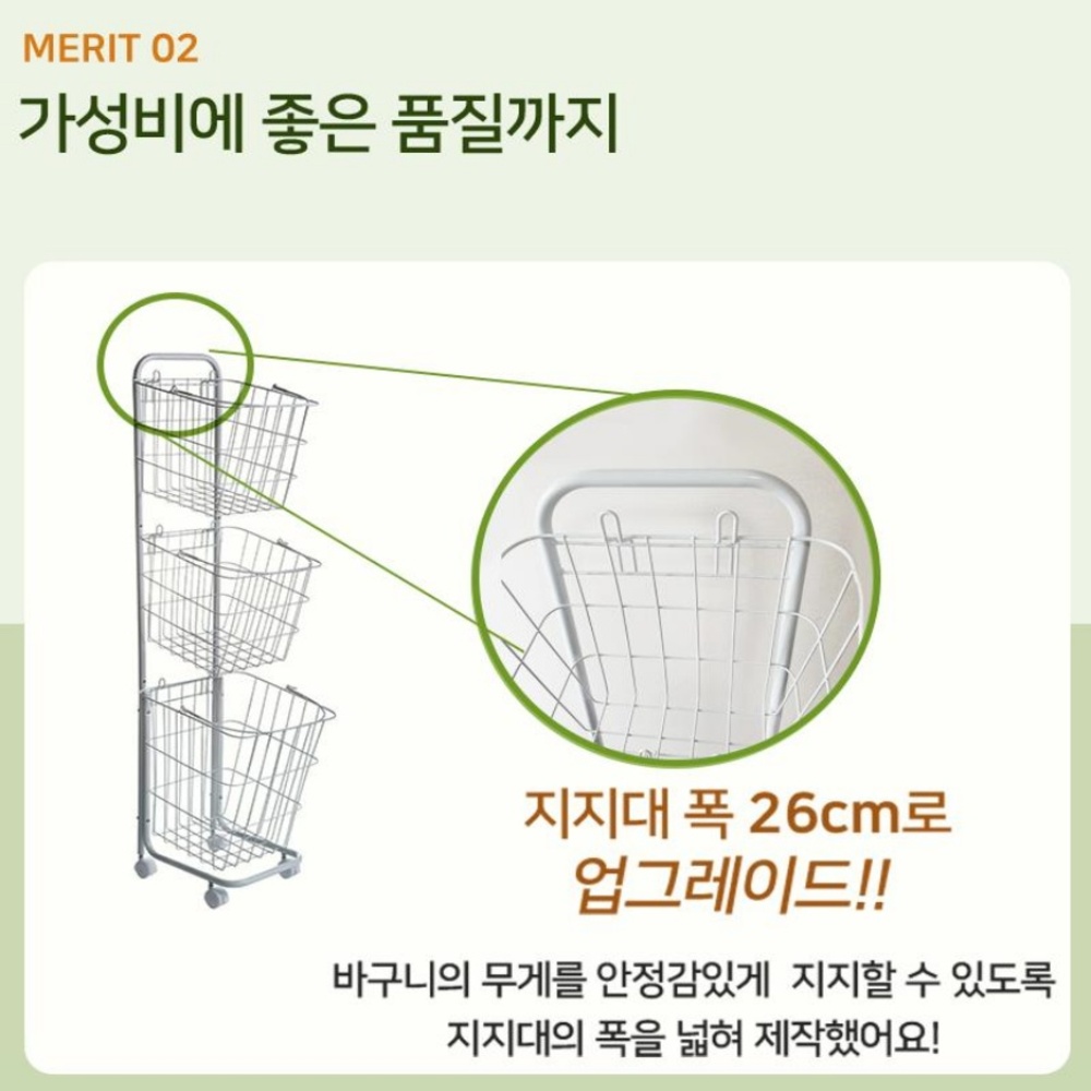 런드리트롤리 3단 철제 빨래 바구니 카트 대용량 아기 빨래통 세탁 바구니 - 상세 이미지 5