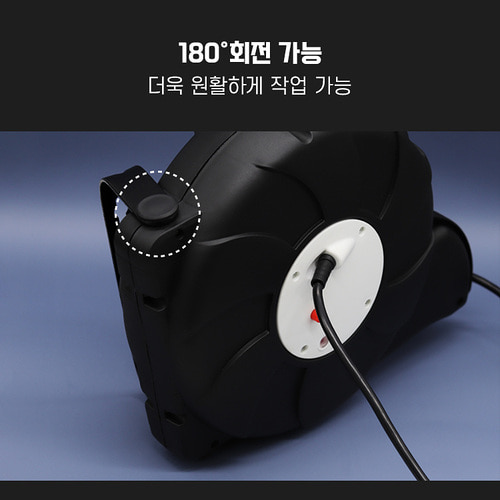러그박스 부착형 오토릴 캠핑 릴선 전기 연장선 작업선 15M(+2M) 블랙 1.0SQ 이미지 7