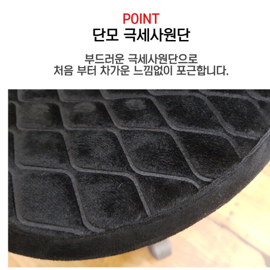 차량용 온열 매트 12V 앞좌석 열선 시트 화물차 전기 장판 이미지 7