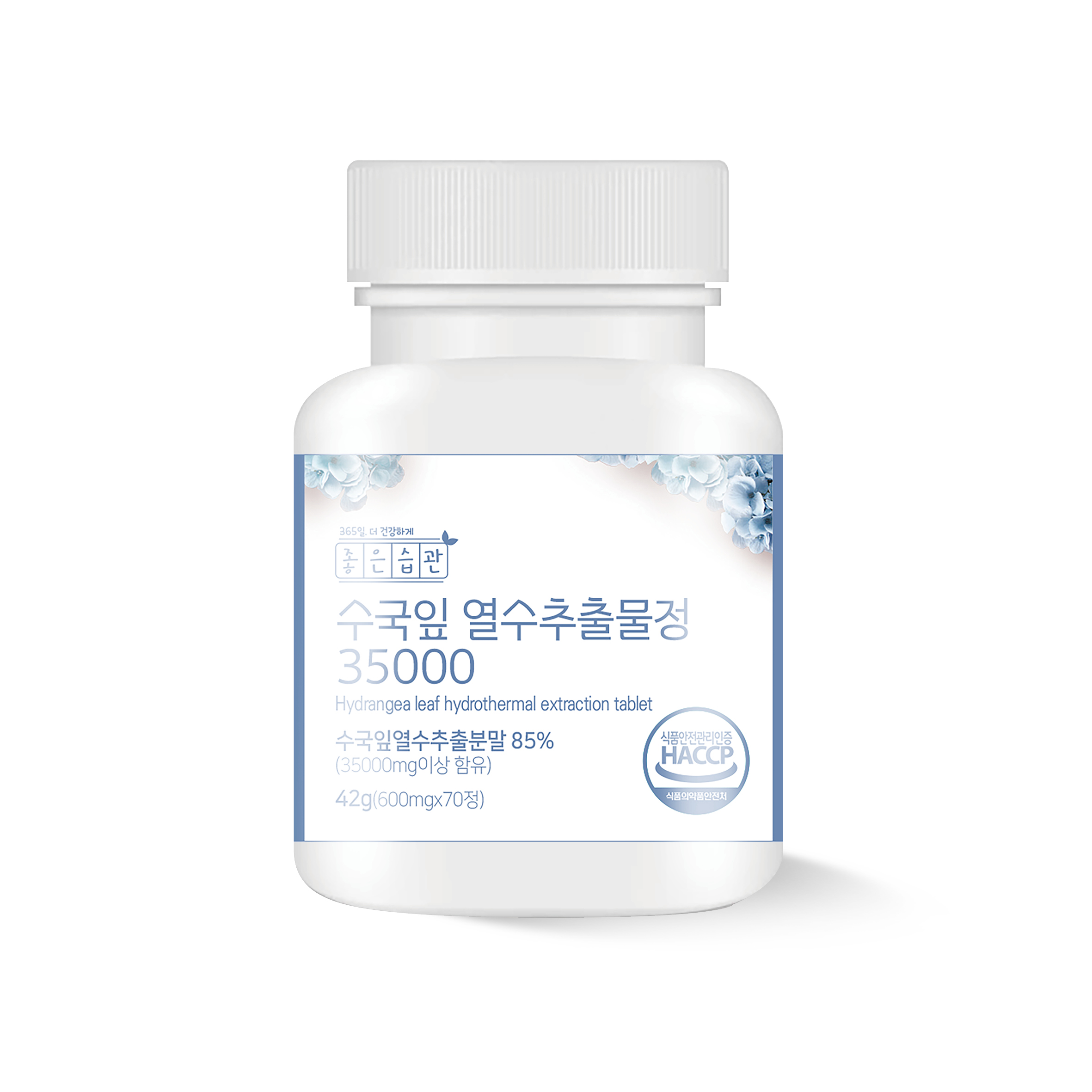 좋은습관 수국잎 열수추출물 600mg 70정 하이드란제놀 ampk