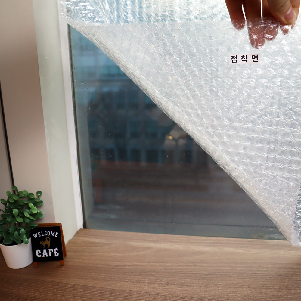 단열시트 방한뽁뽁이 1x 2m 2롤 산화생분해 2겹6중 9.5mm 에어캡