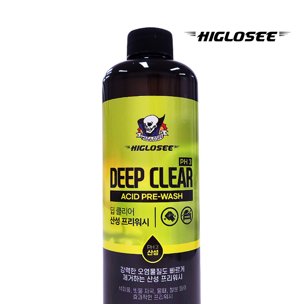 하이글로씨 딥 클리어 산성 프리워시 500ML 워터스팟 물때 제거 희석형 APC 1개 이미지 6