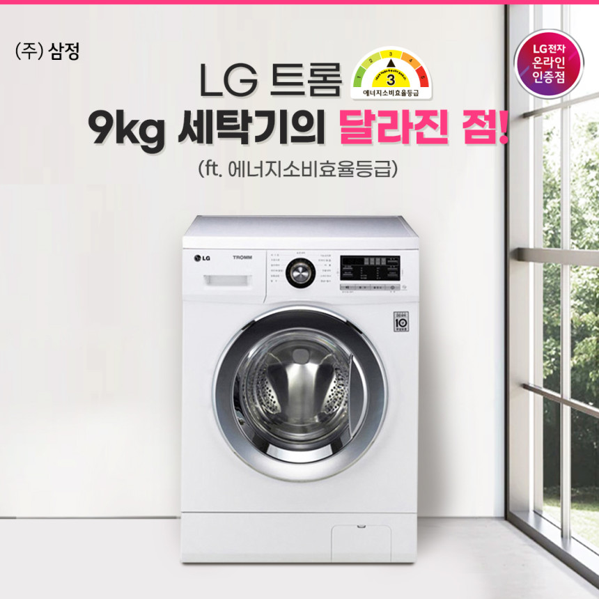 삼정에너지(주) 이미지