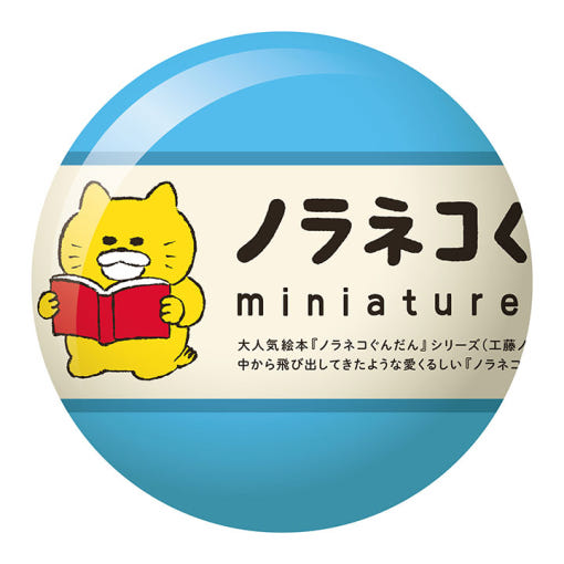 thumbnail-8