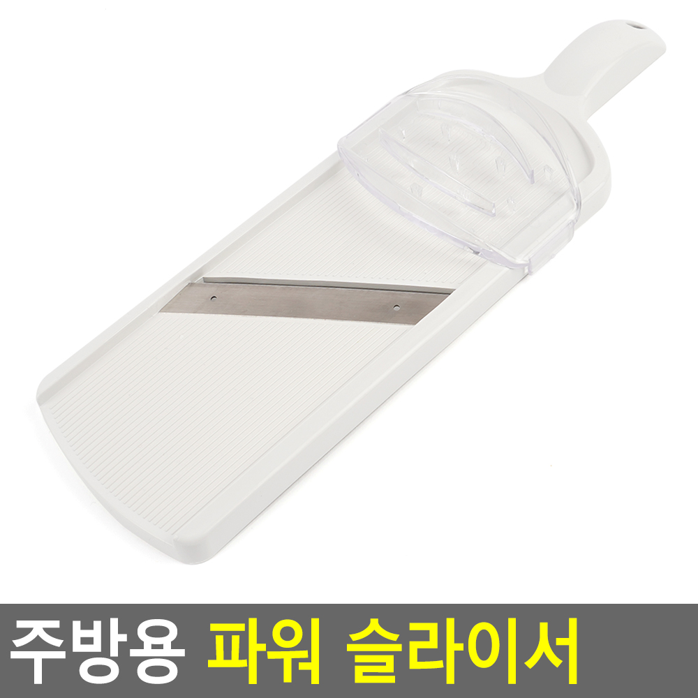 김장용채칼 무생채 김장무 안전 오이 양파 채칼 국산 - 상세 이미지 3