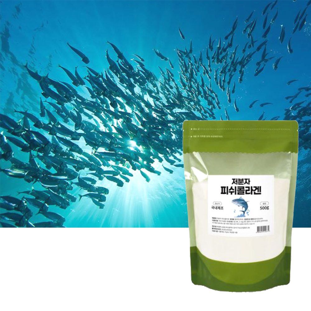 저분자 피쉬콜라겐 분말 간편섭취 샐러드 토핑재료 제품 이미지